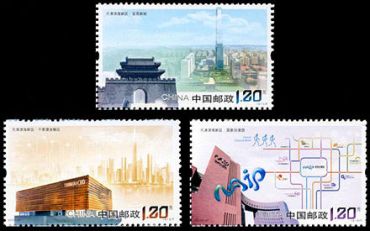 2011-27 《天津滨海新区》特种邮票、小型张